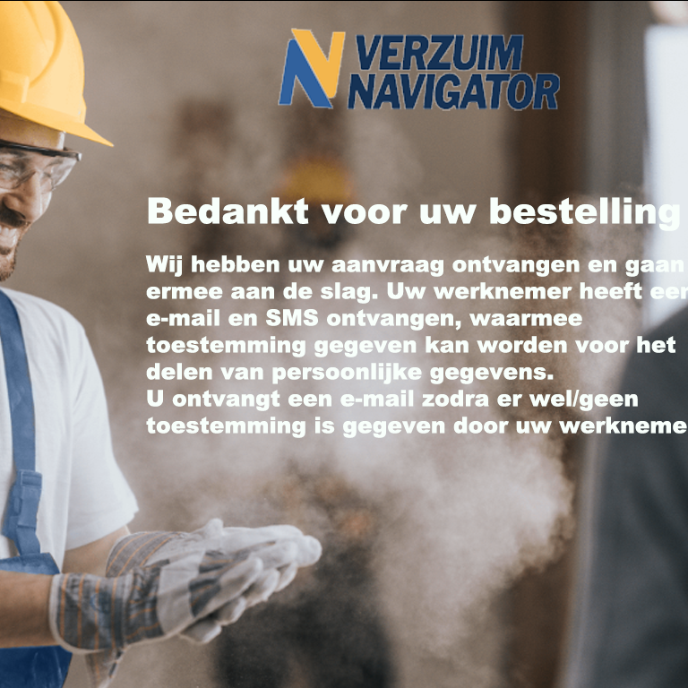 Artikel aanvraag